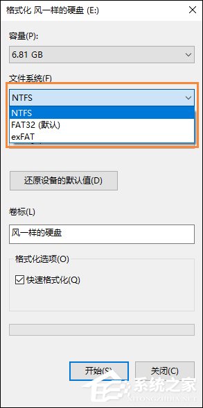 Windows文件系統格式有哪些?FAT、NTFS格式有什么特點?