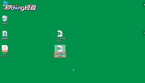 電腦上如何看excel的擴展名