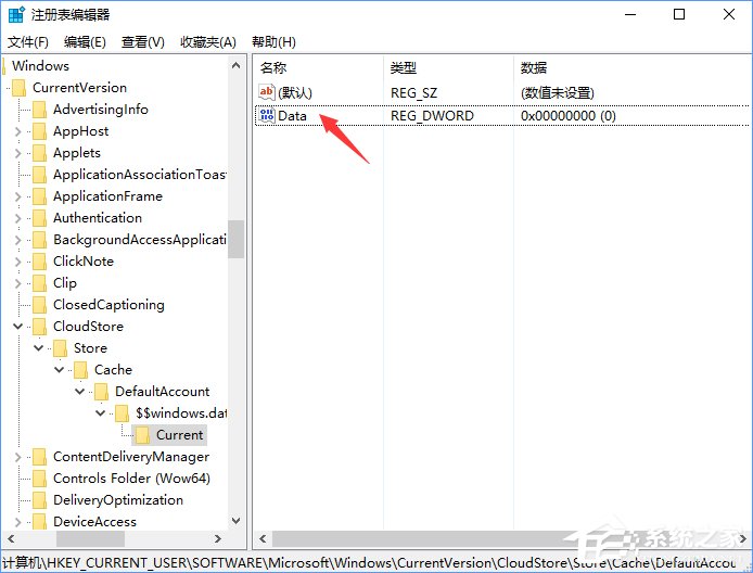 Win10夜燈模式打不開如何解決？