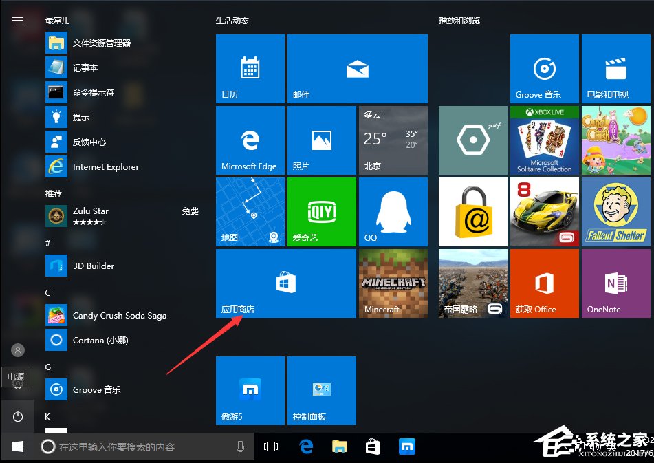 svchost是什么進程?Win10下svchost禁用無效一直占用網速的解決辦法