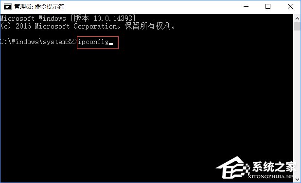 子網掩碼是什么?Win10如何查看電腦的子網掩碼?