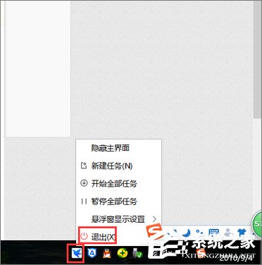 Win10使用迅雷下載提示“資源不足”怎么辦？