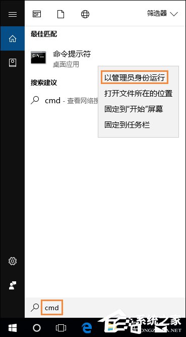 Win10無法訪問磁盤怎么辦?Chkdsk工具怎么修復磁盤錯誤?