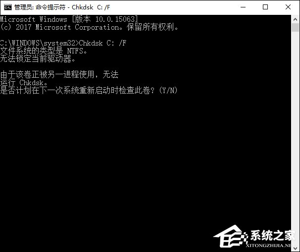 Win10無法訪問磁盤怎么辦?Chkdsk工具怎么修復磁盤錯誤?
