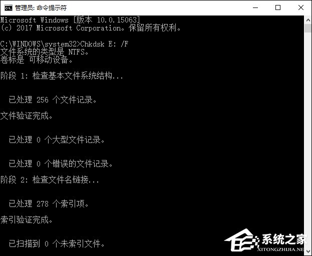 Win10無法訪問磁盤怎么辦?Chkdsk工具怎么修復磁盤錯誤?