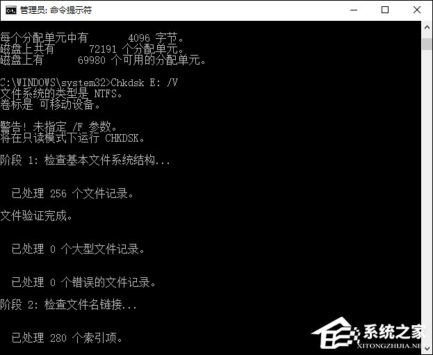 Win10無法訪問磁盤怎么辦?Chkdsk工具怎么修復磁盤錯誤?