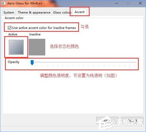 Win10如何完美開啟“Aero特效”？