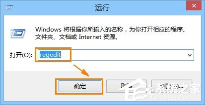 ie被劫持怎么修復？Win8恢復被綁架ie瀏覽器主頁的方法
