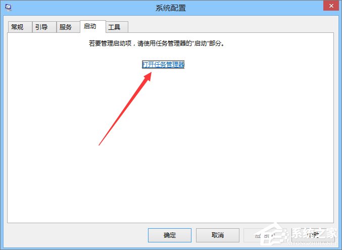 ie被劫持怎么修復？Win8恢復被綁架ie瀏覽器主頁的方法
