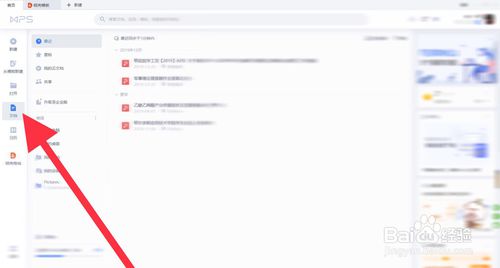 怎么在excel表格中換行