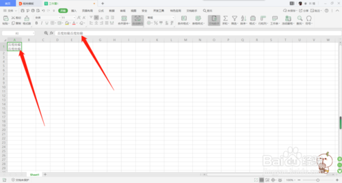 怎么在excel表格中換行