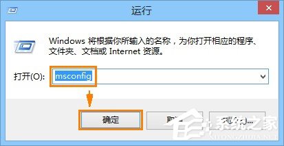 ie被劫持怎么修復？Win8恢復被綁架ie瀏覽器主頁的方法