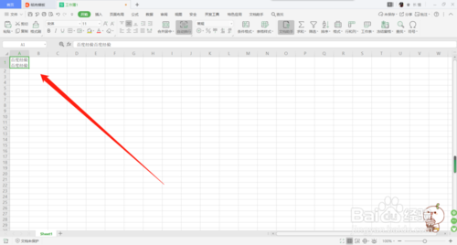 怎么在excel表格中換行