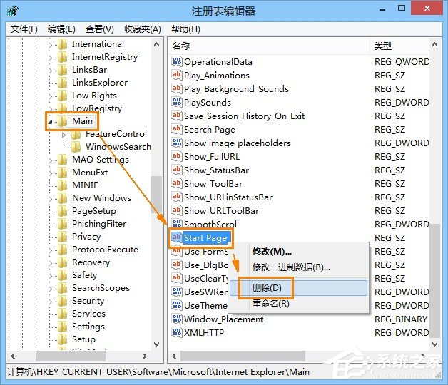 ie被劫持怎么修復？Win8恢復被綁架ie瀏覽器主頁的方法