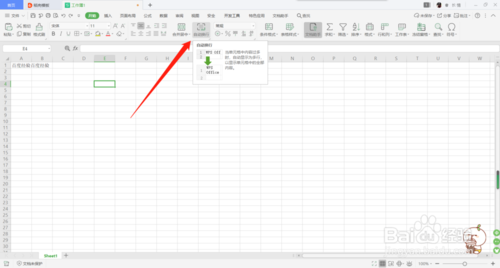 怎么在excel表格中換行
