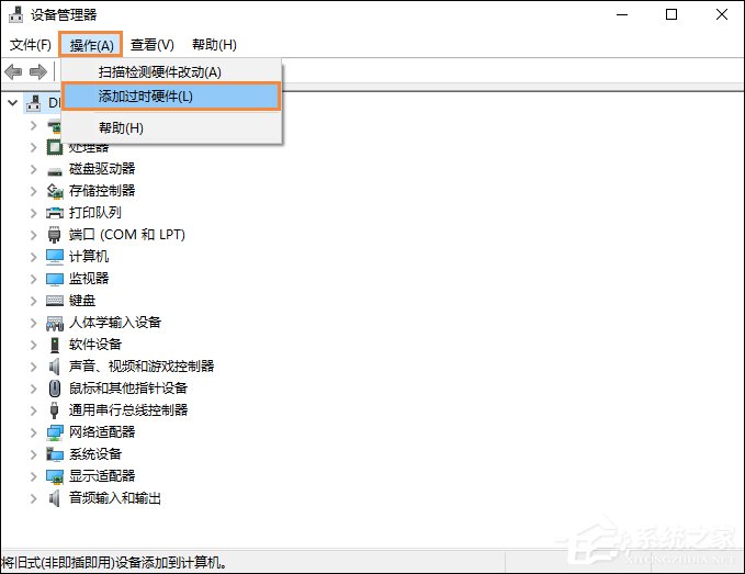 Win10沒有以太網圖標如何找回?以太網適配器不見了怎么恢復?