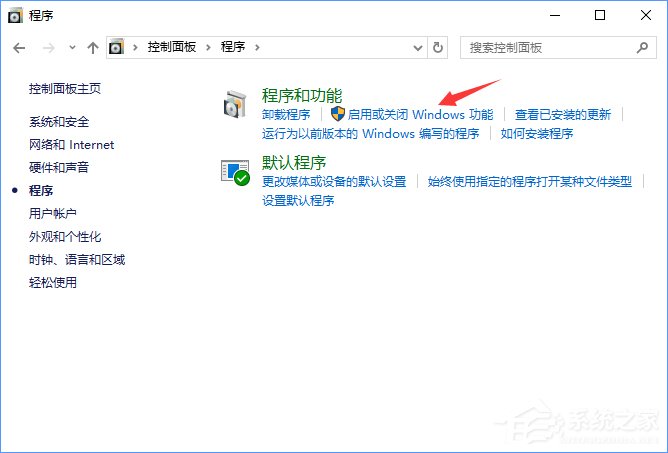 Win10系統如何禁止IE瀏覽器運行?