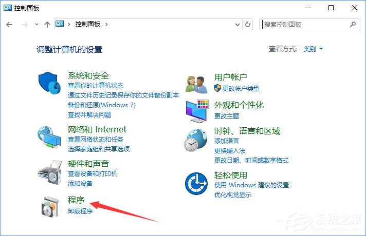 Win10系統如何禁止IE瀏覽器運行?