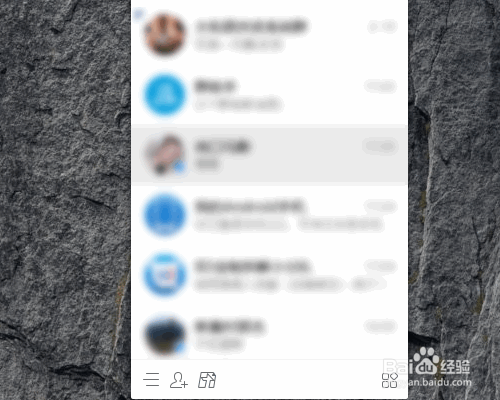 QQ怎么設(shè)置鎖定QQ