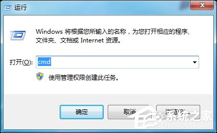Win7系統怎么看電腦主機配置？電腦硬件檢測方法