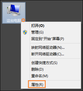 Win8系統中如何查看電腦配置？檢測系統配置的方法