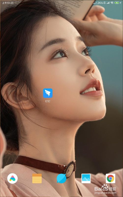 怎么在釘釘班級群設置遠程簽到