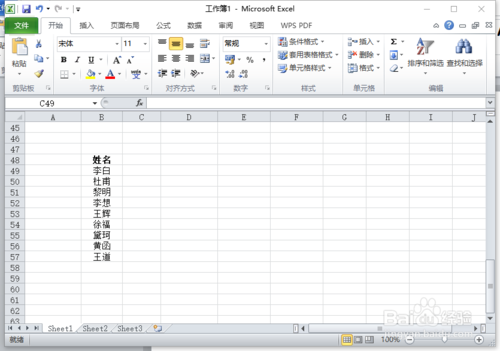 excel怎么計(jì)算人數(shù)