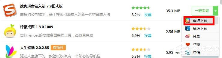 Win8.1開機提示“sgtool.exe損壞的映像”如何解決？