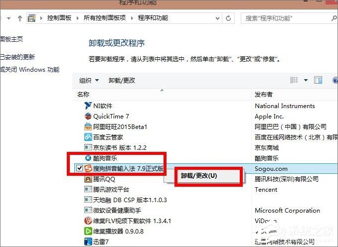 Win8.1開機提示“sgtool.exe損壞的映像”如何解決？
