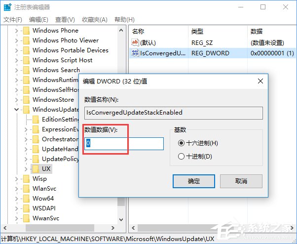 Win10安裝directplay報錯“0x80070057”怎么辦？
