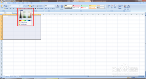 如何設(shè)置excel表格背景顏色