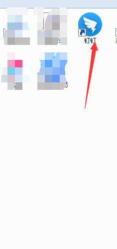 釘釘電腦版系統設置在什么位置