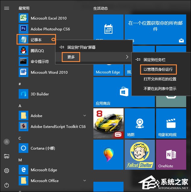 Win10顯示桌面圖標怎么創建？Win10顯示桌面按鈕如何添加？