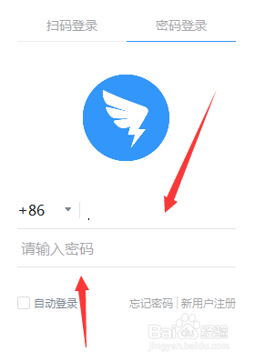釘釘電腦版系統設置在什么位置