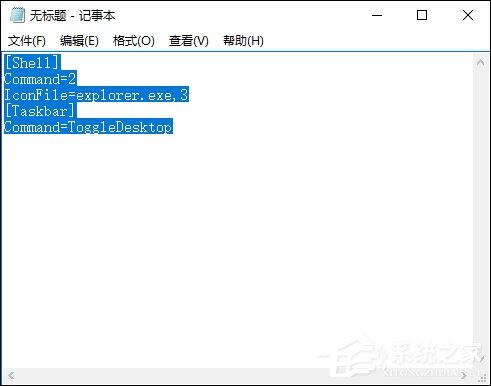 Win10顯示桌面圖標怎么創建？Win10顯示桌面按鈕如何添加？