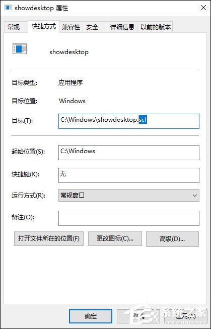 Win10顯示桌面圖標怎么創建？Win10顯示桌面按鈕如何添加？
