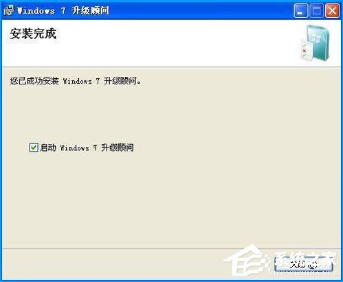 XP升級Win7需要什么條件？XP升級Win7最簡單的方法