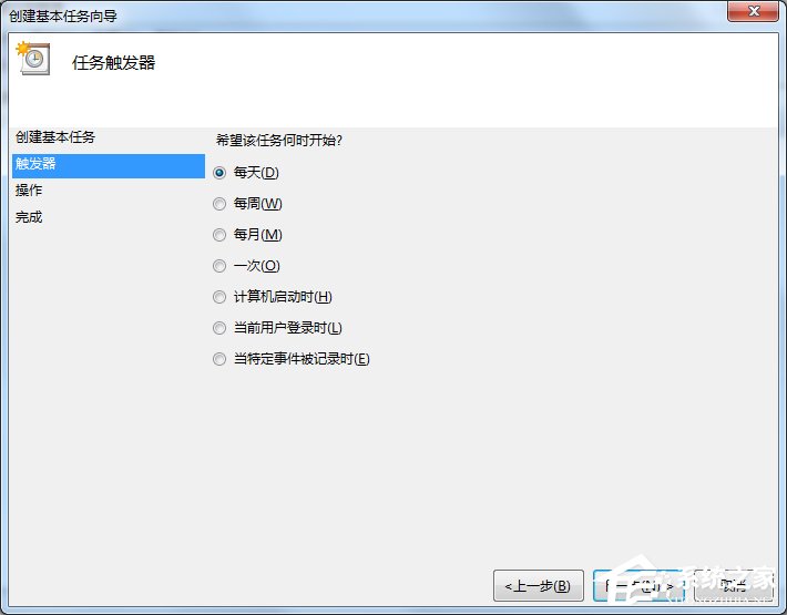 Win7電腦怎么設置自動關機?