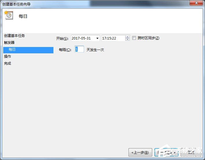 Win7電腦怎么設置自動關機?