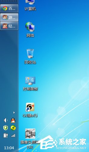 Win7電腦任務(wù)欄怎么還原？Win7任務(wù)欄怎么還原到下面？