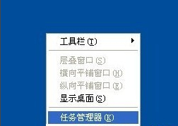 WinXP怎么徹底刪除瑞星殺毒軟件？
