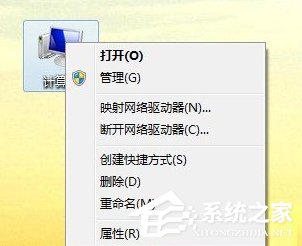 WinXP怎么徹底刪除瑞星殺毒軟件？