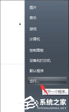 WinXP怎么徹底刪除瑞星殺毒軟件？