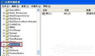 WinXP怎么徹底刪除瑞星殺毒軟件？