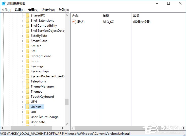 Win10如何刪除注冊表中的多余信息?
