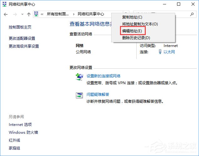 Win10系統下steam更新失敗怎么辦？steam無法下載更新的解決辦法