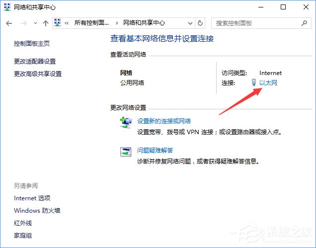 Win10系統下steam更新失敗怎么辦？steam無法下載更新的解決辦法
