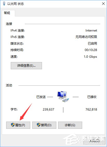 Win10系統下steam更新失敗怎么辦？steam無法下載更新的解決辦法