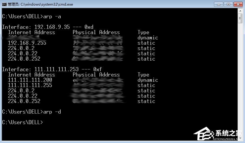 Win7出現request time out錯誤怎么辦?