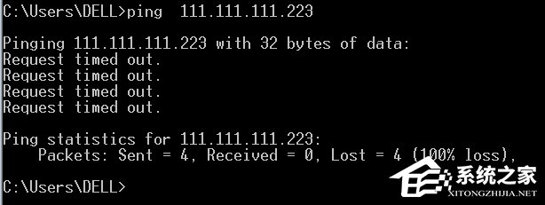 Win7出現request time out錯誤怎么辦?